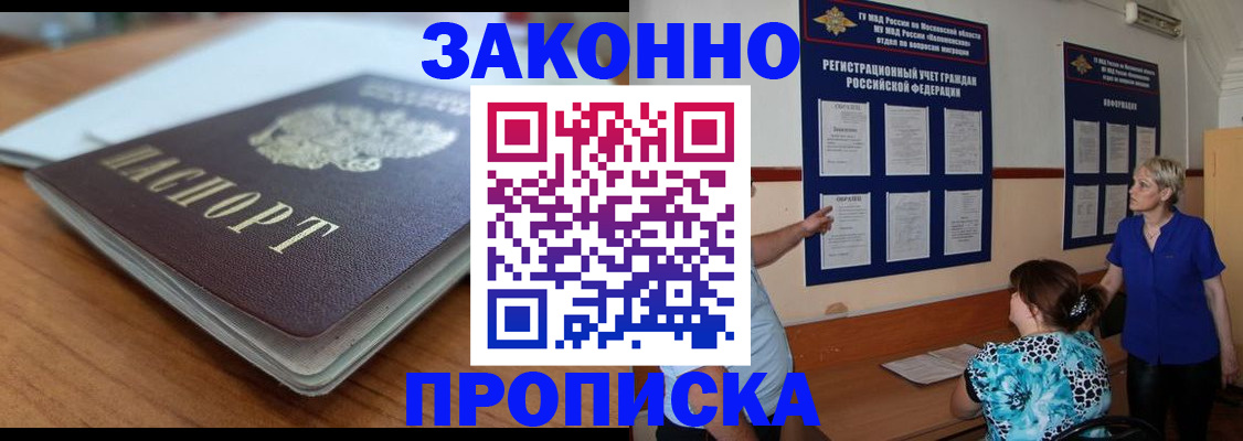 регистрация для дет. сада в Тарко-Сале