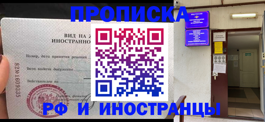 временная регистрация госуслуги в Тарко-Сале